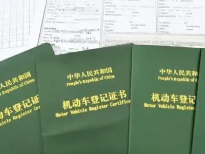 沈阳市个人房屋抵押贷款-房抵贷